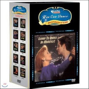 (DVD) 유캔댄스 (스포츠댄스) - 10disc.모던케이스