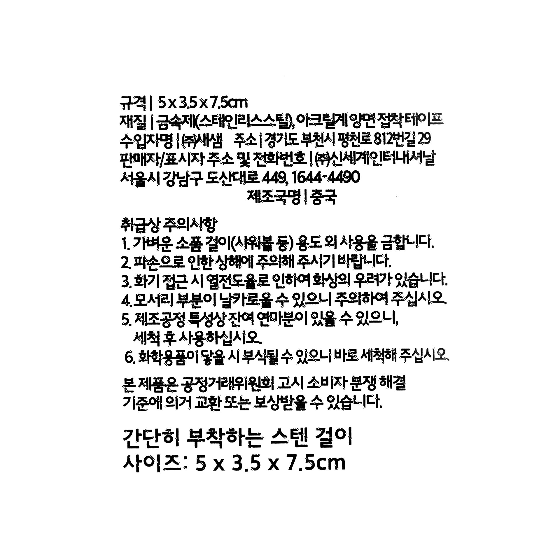 품질표시이미지1