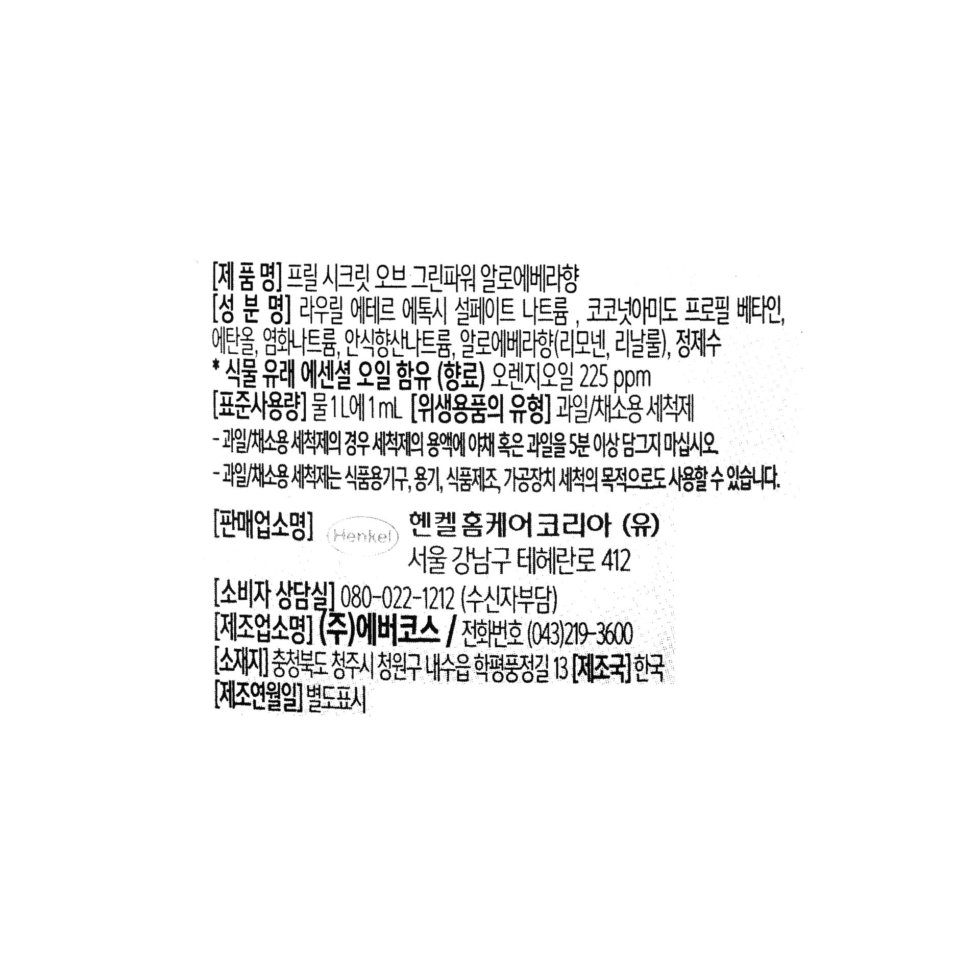 품질표시이미지1