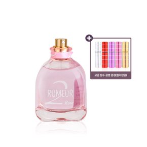 루머2 로즈 100ml (뚜껑X)+공병