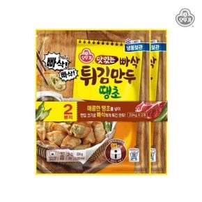 오뚜기 맛있는 빠삭 튀김만두 땡초 (334g*2입) 1묶음