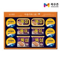 [1/13(월)이후 순차출고][목우촌] 마음가득 3호 선물세트 (+쇼핑백)