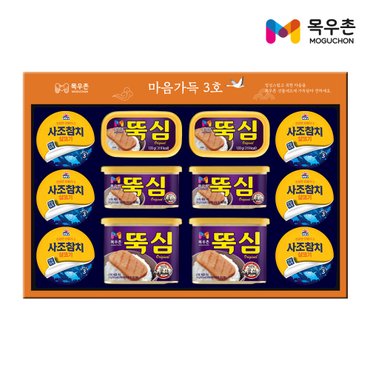 목우촌 [1/13(월)이후 순차출고][목우촌] 마음가득 3호 선물세트 (+쇼핑백)