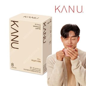동서 맥심 카누 바닐라 라떼 8T 원두 커피 라떼 우유커피
