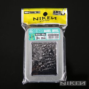 팜피싱 니켄 맨도래 벌크 NIKEN BARREL SWIVEL/1호(50EA)