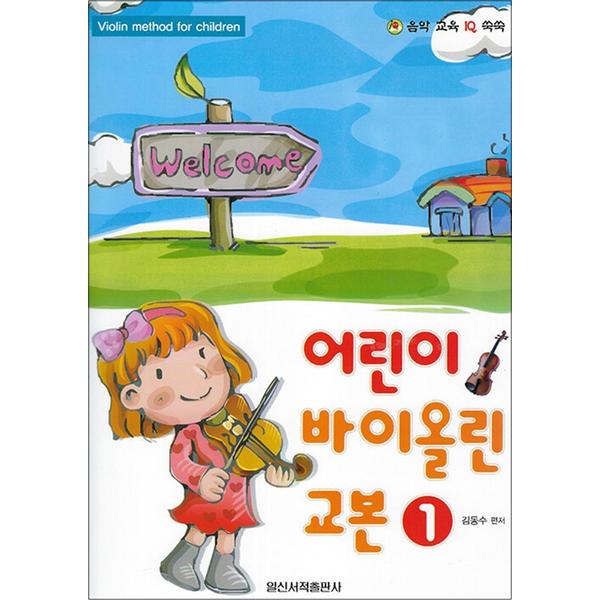 확대된 대표 http://image.jbookshop.co.kr/Big/9788972151111.jpg