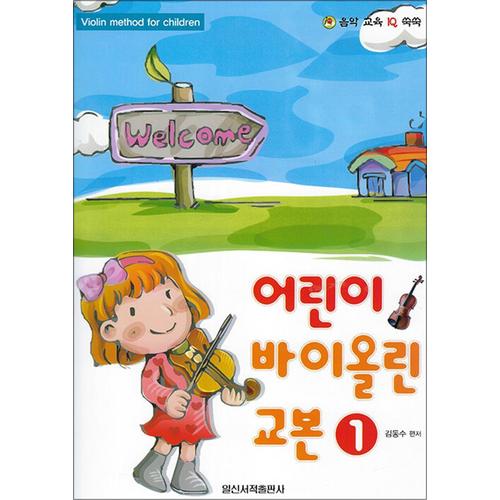http://image.jbookshop.co.kr/Big/9788972151111.jpg