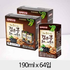 삼육 검은콩 호두&아몬드두유 190mlx64입[32572332]