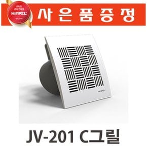 환풍기 화장실 욕실 천장용 저소음 환기팬 JV-201C /자가설치