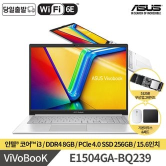 ASUS 비보북 E1504GA-BQ239 15인치 인텔 i3/램 8GB/NVMe 256GB 가성비노트북