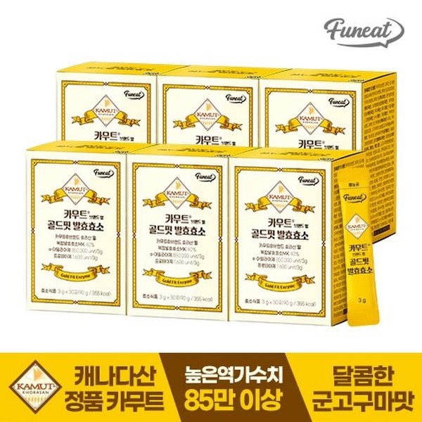 85만 역가 골드핏 카무트 발효 효소 6박스 (6개월분)