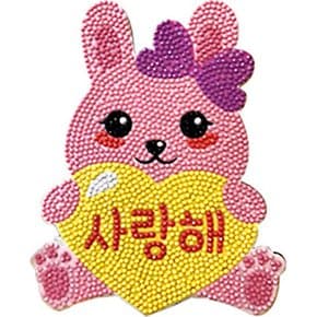 사랑해 토끼 (우드판) 보석십자수 (퍼즐사랑)