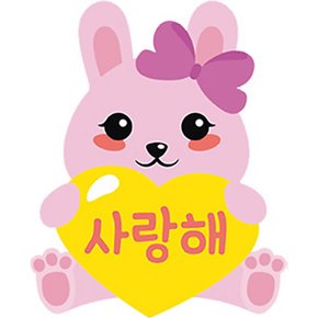 사랑해 토끼 (우드판) 보석십자수 (퍼즐사랑)