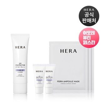 헤라 [아뷰페]NEW UV 프로텍터 톤업 라벤더 50ml