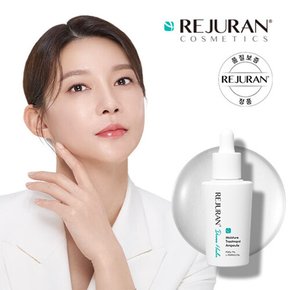 리쥬란 더마힐러 모이스처 트리트먼트 앰플 30ml