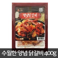 청우) 수월한 양념 닭갈비 400g /양념닭갈비/불닭