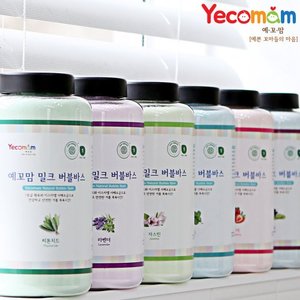 예꼬맘 [비밀특가] 예꼬맘 밀크 유아 버블바스 대용량/유아거품목욕