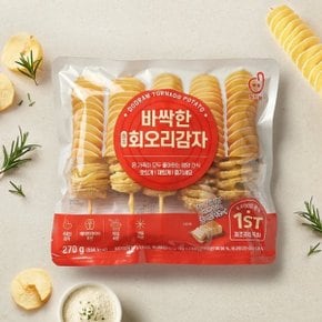 K푸드분식 회오리감자 (50g x 5개+허니버터맛시즈닝 20g) x 3세트