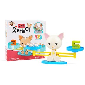 숫자 놀이 저울 유아 수학 교구 장난감 퍼피