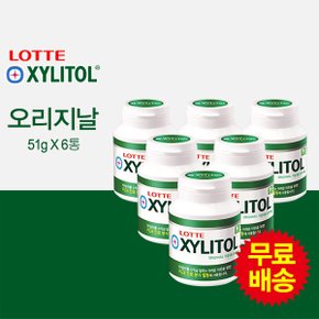 자일리톨 오리지날(51gx6통)