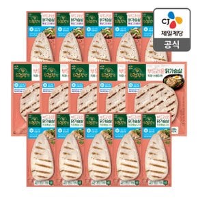 [본사배송][냉동] 더건강한 닭가슴살 맛보기 SET (총 15개)