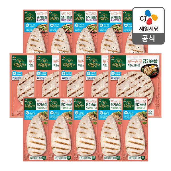[본사배송][냉동] 더건강한 닭가슴살 맛보기 SET (총 15개)