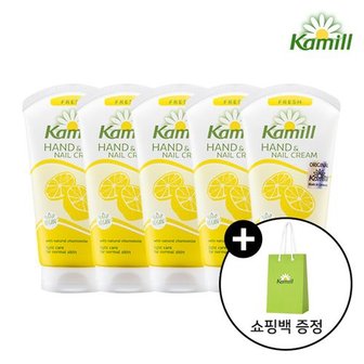 카밀 프레쉬 핸드크림 75ml 5개입