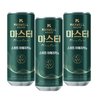  맥스웰 마스터 스위트아메리카노 240ml x 30캔 / 캔커피 커피음료