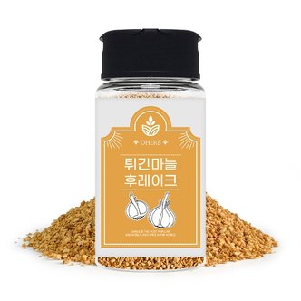  튀긴마늘 후레이크 50g 토핑 갈릭칩 마늘칩 갈릭 마늘 후레이크 플레이크