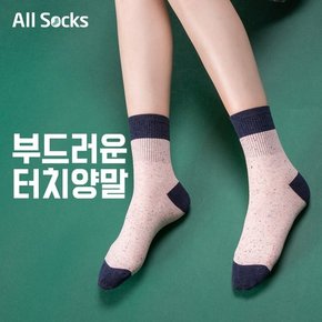 [하프클럽/올삭스]A 남/여 터치양말 양말 5족 세트_선착순구매