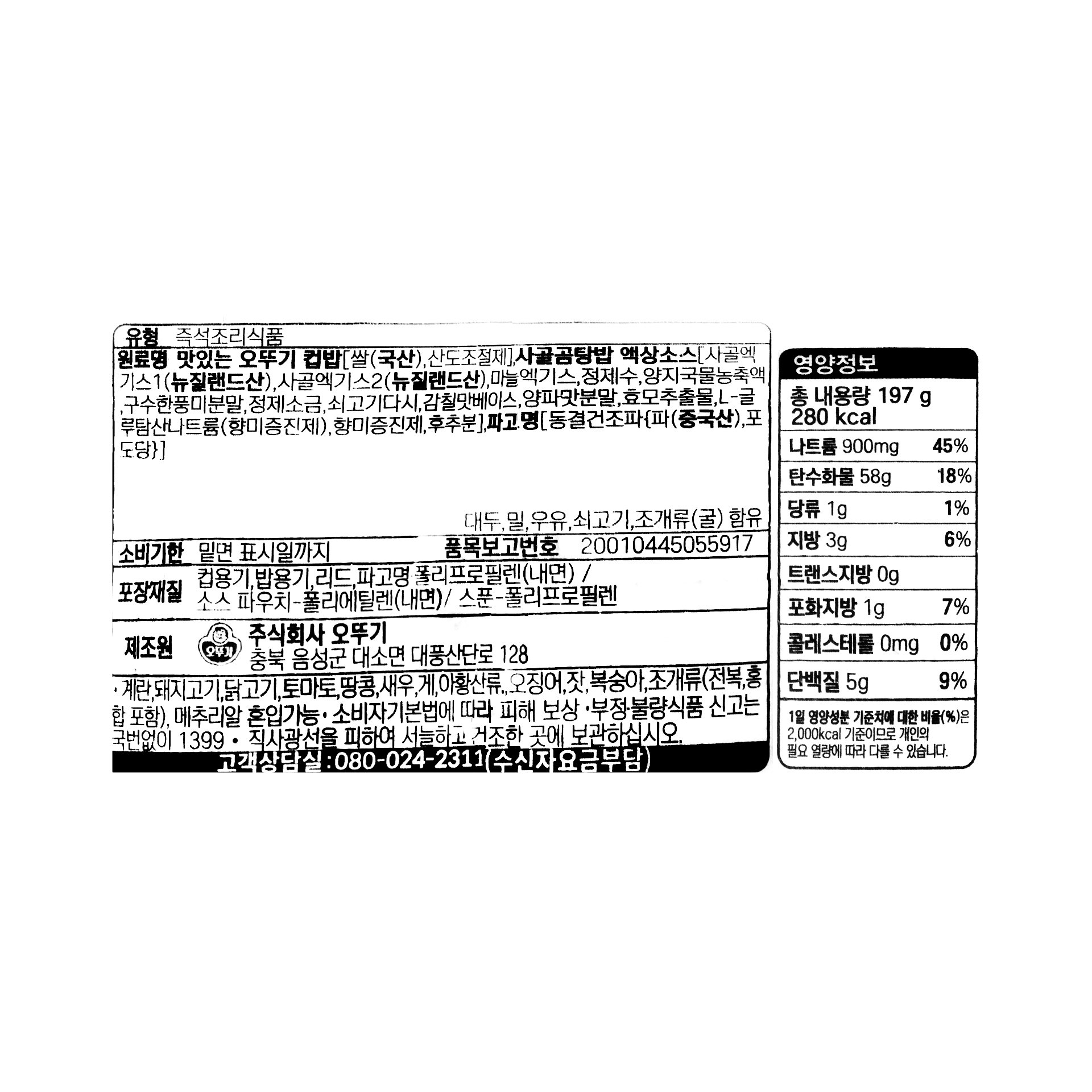 품질표시이미지1
