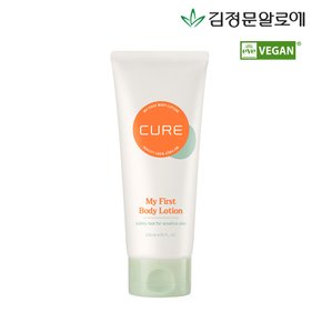 큐어 마이 퍼스트 바디 로션 120ml