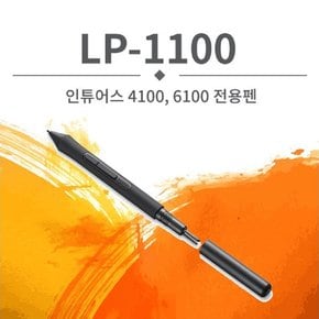 펜 4K 인튜어스 전용펜 온라인 강의 무선 무건전지 드로잉 태블릿용 전용 펜 선물 추천