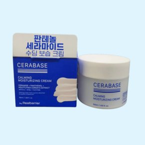 바이 리얼베리어 세라베이스 카밍 모이스처라이징 크림  50ml