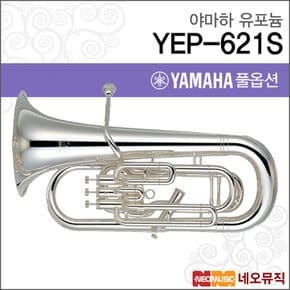 유포늄 YAMAHA Euphonium YEP-621S / Bb Key