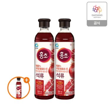 청정원 홍초 석류 900ml x 2개 + (증정)500ml