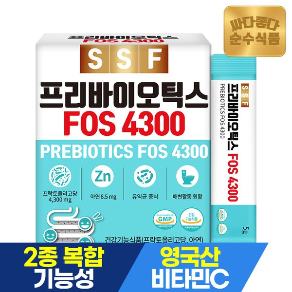 프리바이오틱스 FOS4300 아연 프락토올리고당 1박스(30포) / 비타민C 17종 생유산균