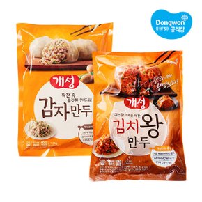 [동원냉장냉동] 개성 왕만두 1.2kg x2개 /고기/김치/감자