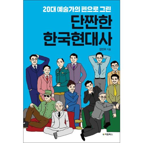 http://image.jbookshop.co.kr/Big/9791170221739.jpg