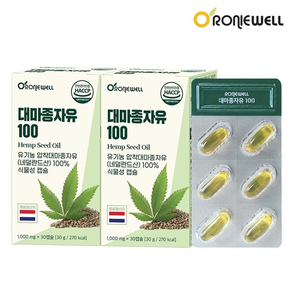 유기농 대마종자유 100 30캡슐 x 2개