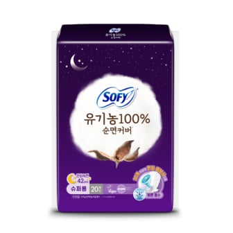 쏘피 유기농순면 생리대 슈퍼롱 20P