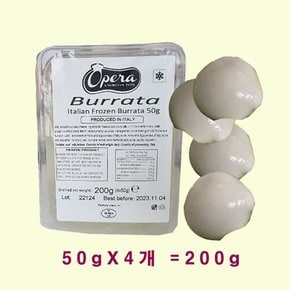 Opera 냉동 이탈리아 브리타 부라타 치즈50gX4개 250g