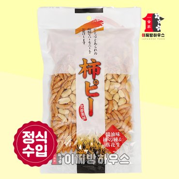  타쿠마 카키노타네 피넛츠 146g 일본 맥주안주 일본과자 술안주 쌀과자 마른안주 감씨과자