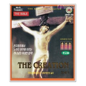 VCD / 창세기 / The Creation - 에르난도올미 오메론안토누티