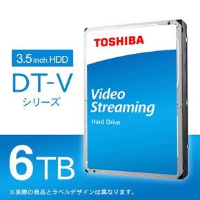 도시바 내장 HDD 3.5 인치 6TB TV 녹화 모델 DT02ABA600V-2YW [국내 정규 대리점품] 2년 보증