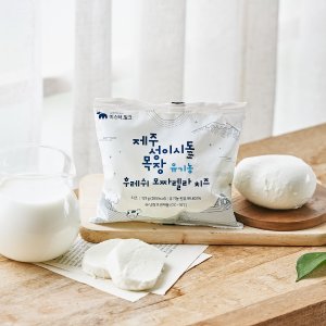 제주 성이시돌 목장 유기농 후레쉬 모짜렐라 치즈 125g