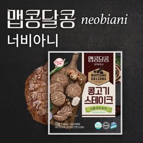 밀스원 맵콩달콩 콩고기 스테이크 3종 10팩