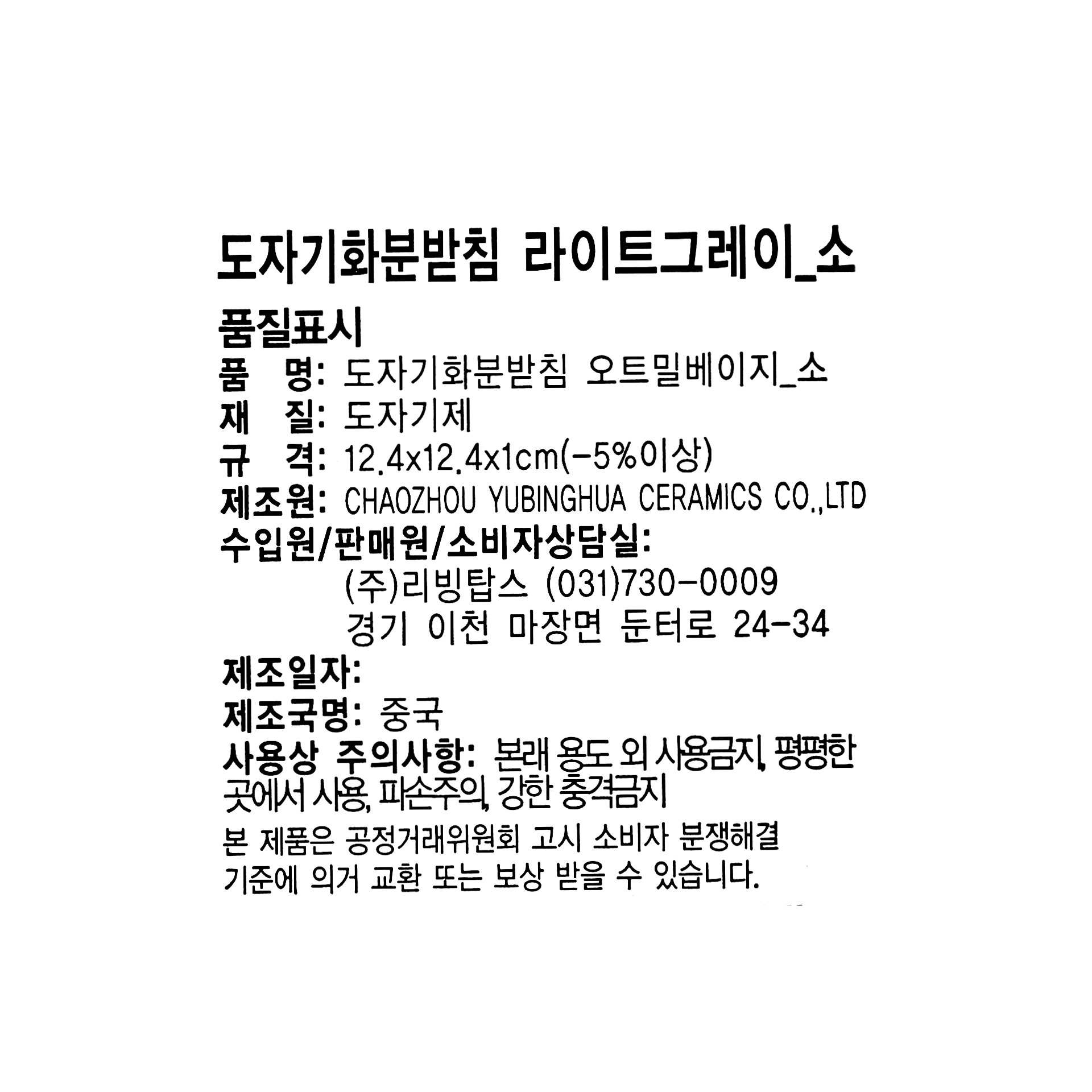 품질표시이미지1