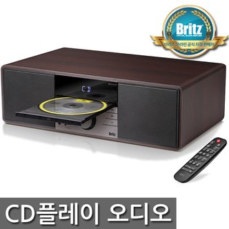 브리츠 [브리츠 공식대리점] BZ-TS20BT 블루투스 CD플레이어 레트로 미니 오디오