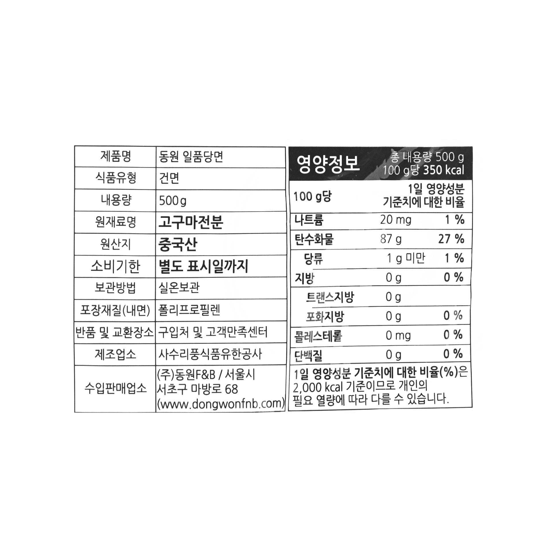 품질표시이미지1